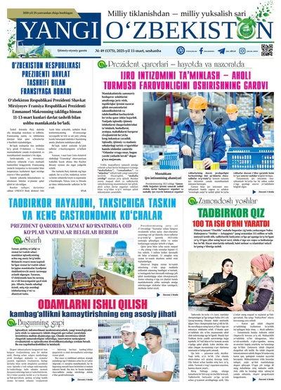 Yangi Oʼzbekiston № 49 (1375), 2025-yil 11-mart