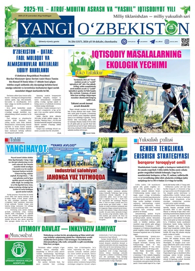 Yangi Oʼzbekiston № 256 (1317), 2024-yil 18-dekabr