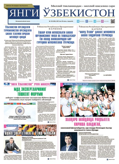 Янги Ўзбекистон № 132 (388), 2021 йил 30 июнь