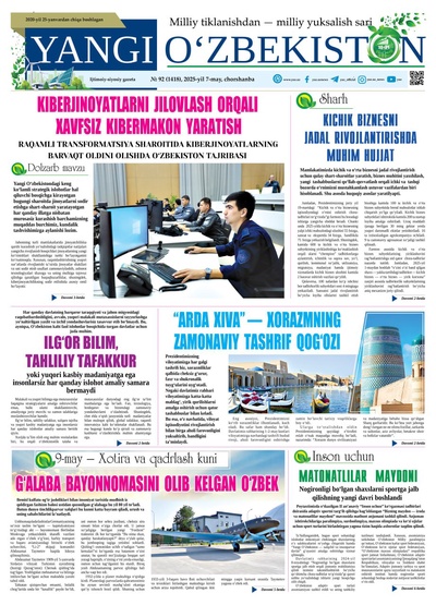 Yangi Oʼzbekiston № 92 (1418), 2025-yil 7-may
