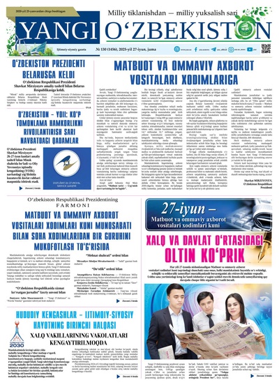 Yangi Oʼzbekiston № 130 (1456), 2025-yil 27-iyun