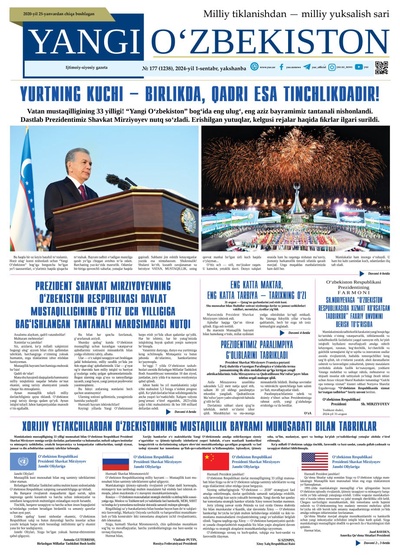 Yangi Oʼzbekiston № 177 (1238), 2024-yil 1 sentabr