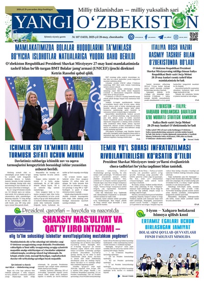 Yangi Oʼzbekiston № 107 (1433), 2025-yil 28-may