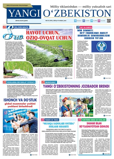 Yangi Oʼzbekiston № 212 (1001), 2023-yil 13-oktabr