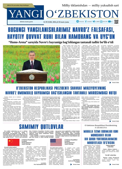 Yangi Oʼzbekiston № 59 (1120), 2024-yil 22-mart
