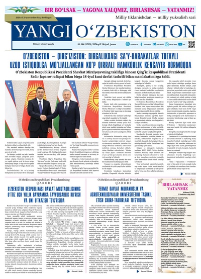 Yangi Oʼzbekiston № 144 (1205), 2024-yil 19 iyul