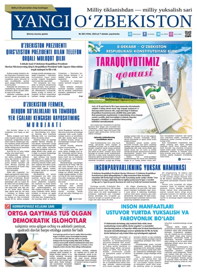 Yangi Oʼzbekiston № 255 (1044), 2023-yil 7-dekabr