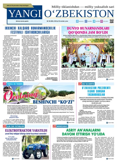 Yangi Oʼzbekiston № 194 (983), 2023-yil 22-sentabr