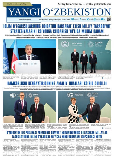 Yangi Oʼzbekiston № 230 (1291), 2024-yil 13 noyabr