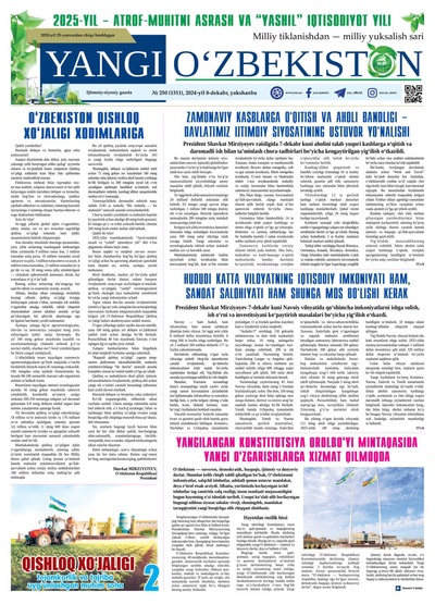 Yangi Oʼzbekiston № 250 (1311), 2024-yil 8-dekabr