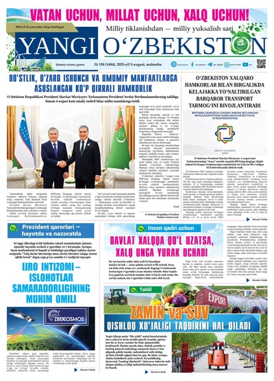 Yangi Oʼzbekiston № 158 (1484), 2025-yil 5 avgust 
