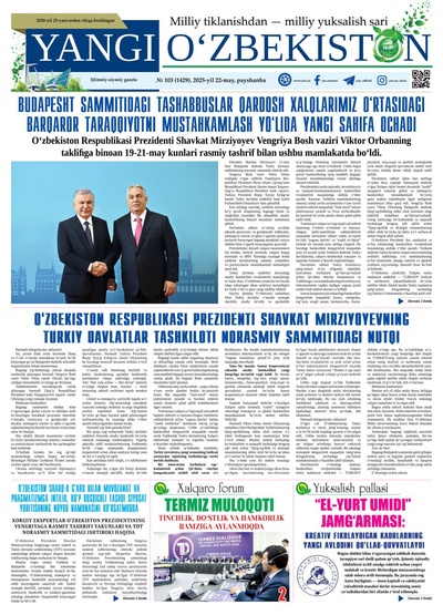 Yangi Oʼzbekiston № 103 (1429), 2025-yil 22-may