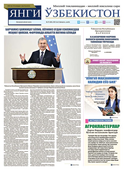 Янги Ўзбекистон № 27 (283), 2021 йил 6 февраль