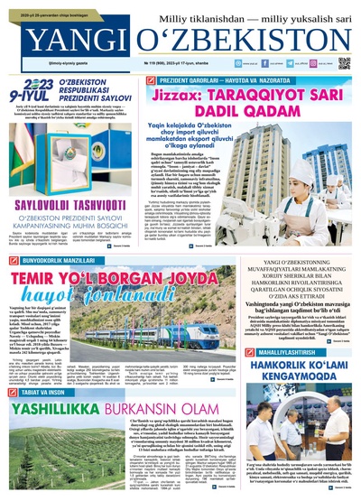 Yangi Oʼzbekiston № 119 (908), 2023-yil 17-iyun