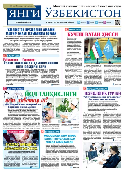 Янги Ўзбекистон № 198 (987), 2023 йил 28 сентябрь   