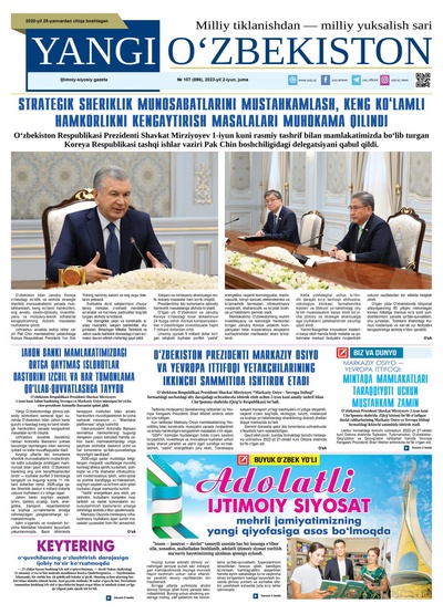 Yangi Oʼzbekiston № 107 (896), 2023 yil 2 iyun