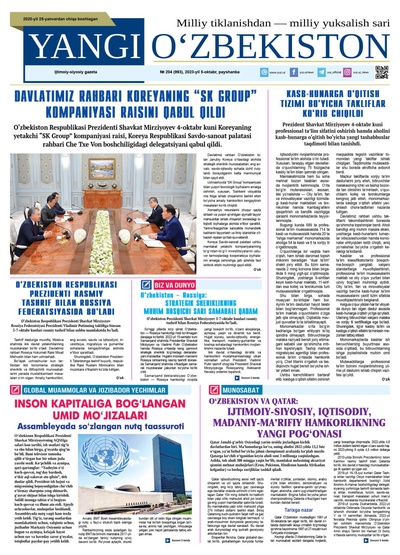 Yangi Oʼzbekiston № 204 (993), 2023-yil 5-oktabr