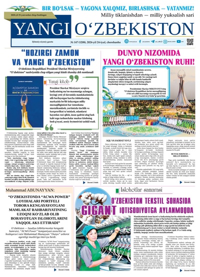Yangi Oʼzbekiston № 147 (1208), 2024-yil 24 iyul