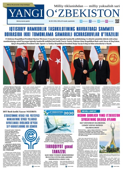 Yangi Oʼzbekiston № 233 (1022), 2023-yil 9-noyabr