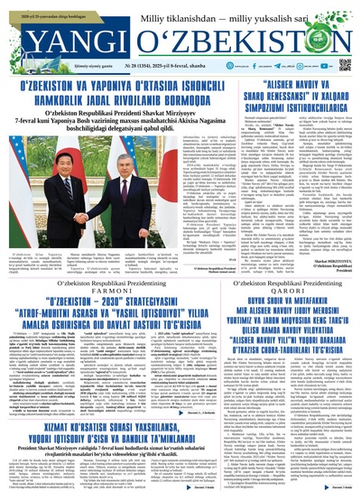 Yangi Oʼzbekiston № 28 (1354), 2025-yil 8-fevral