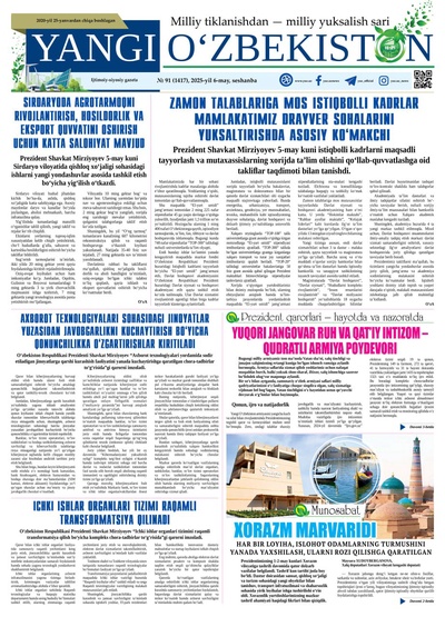 Yangi Oʼzbekiston № 91 (1417), 2025-yil 6-may