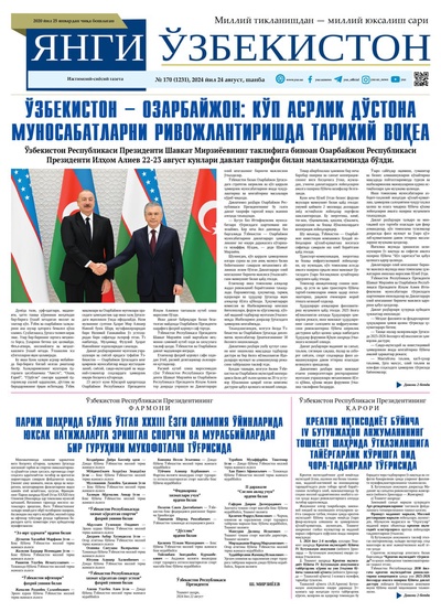Янги Ўзбекистон № 170 (1231), 2024 йил 24 август           