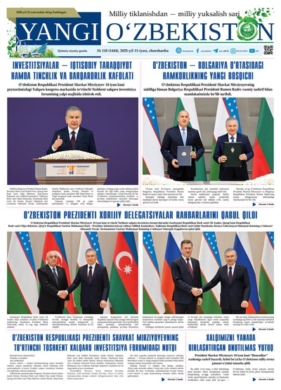 Yangi Oʼzbekiston № 118 (1444), 2025-yil 11-iyun
