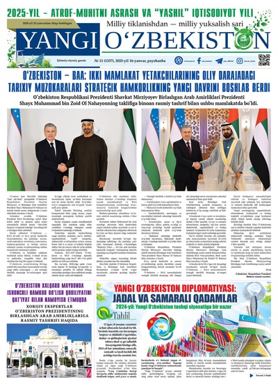 Yangi Oʼzbekiston № 11 (1337), 2025-yil 16-yanvar
