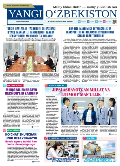 Yangi Oʼzbekiston № 226 (1015), 2023-yil 31-oktabr