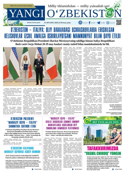 Yangi Oʼzbekiston № 109 (1435), 2025-yil 30-may