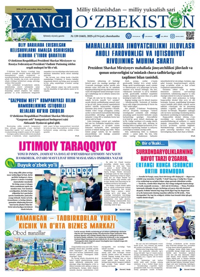 Yangi Oʼzbekiston № 139 (1465), 2025-yil 9-iyul
