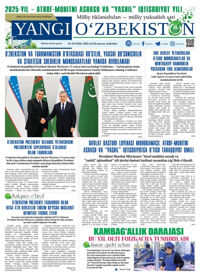 Yangi Oʼzbekiston № 19 (1345), 2025-yil 28-yanvar