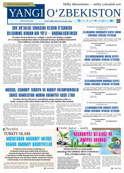 Yangi Oʼzbekiston № 227 (1288), 2024-yil 8 noyabr