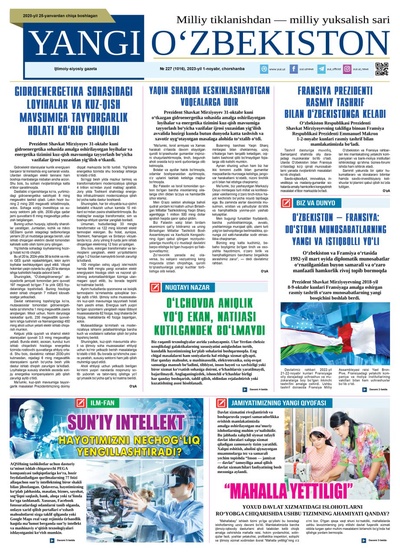 Yangi Oʼzbekiston № 227 (1016), 2023-yil 1-noyabr