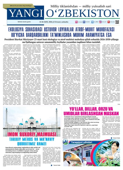 Yangi Oʼzbekiston № 56 (1655), 2026-yil 24 mart 