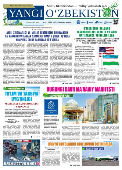 Yangi Oʼzbekiston № 229 (1555), 2025-yil 8 noyabr  