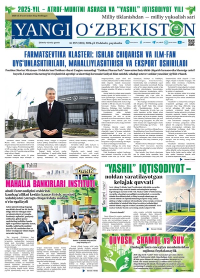 Yangi Oʼzbekiston № 257 (1318), 2024-yil 19-dekabr