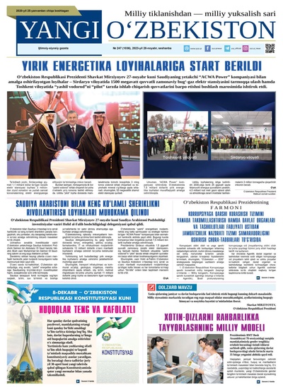 Yangi Oʼzbekiston № 247 (1036), 2023-yil 28-noyabr