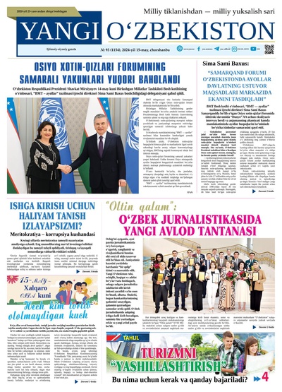 Yangi Oʼzbekiston № 93 (1154), 2024-yil 15 may