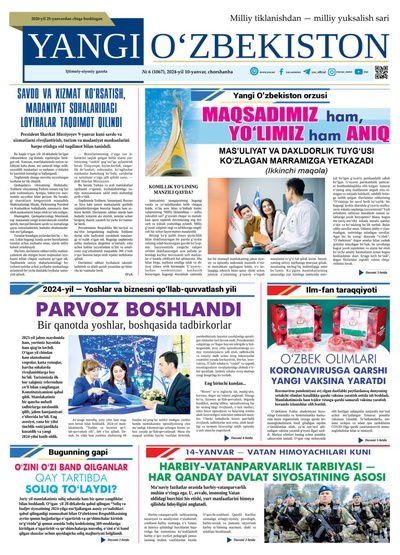Yangi Oʼzbekiston № 6 (1067), 2024-yil 10-yanvar