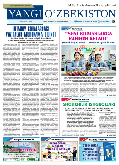 Yangi Oʼzbekiston № 26 (1087), 2024-yil 6-fevral