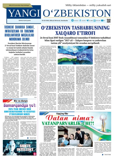 Yangi Oʼzbekiston № 42 (1103), 2024-yil 28-fevral