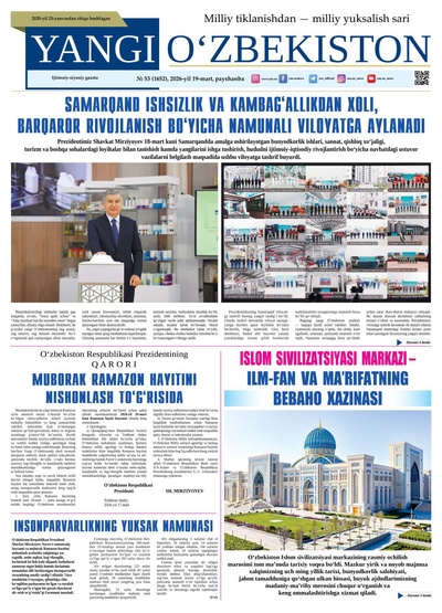 Yangi Oʼzbekiston № 53 (1652), 2026-yil 19 mart 