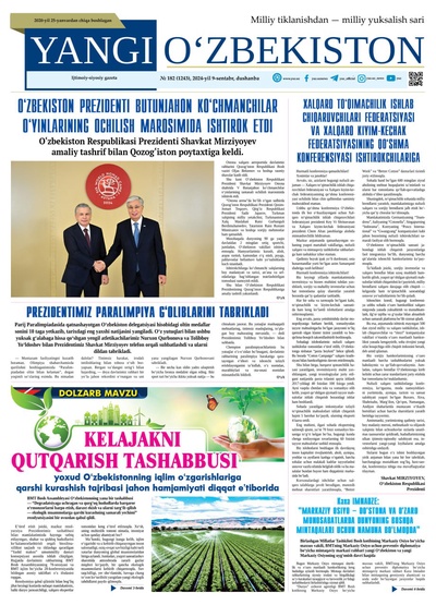Yangi Oʼzbekiston № 182 (1243), 2024-yil 9 sentabr
