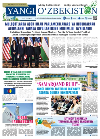 Yangi Oʼzbekiston № 227 (1553), 2025-yil 6 noyabr  