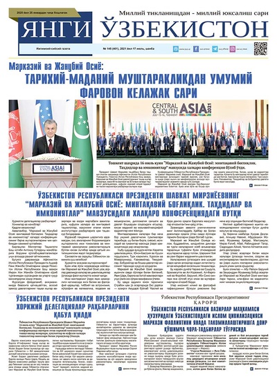 Янги Ўзбекистон № 145 (401), 2021 йил 17 июль