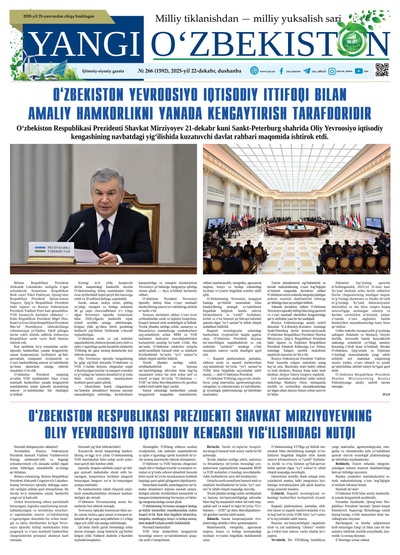 Yangi Oʼzbekiston № 266 (1592), 2025-yil 22 dekabr