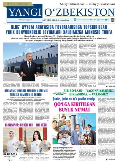 Yangi Oʼzbekiston № 175 (1236), 2024-yil 30 avgust