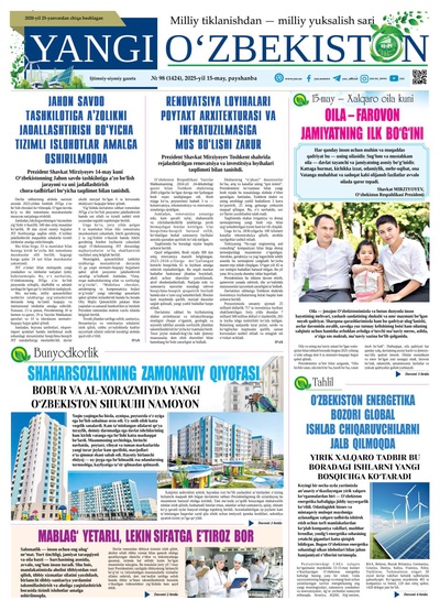 Yangi Oʼzbekiston № 98 (1424), 2025-yil 15-may