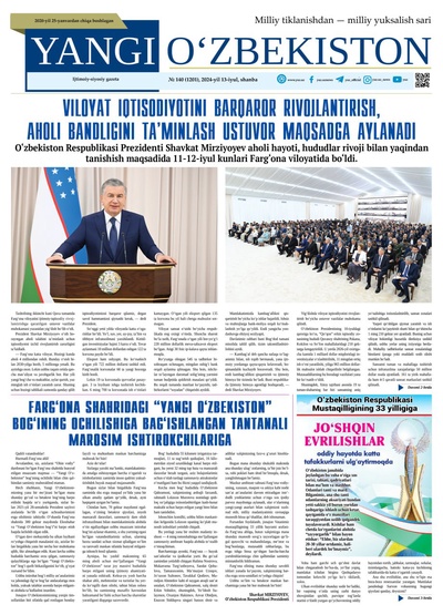Yangi Oʼzbekiston № 140 (1201), 2024-yil 13 iyul